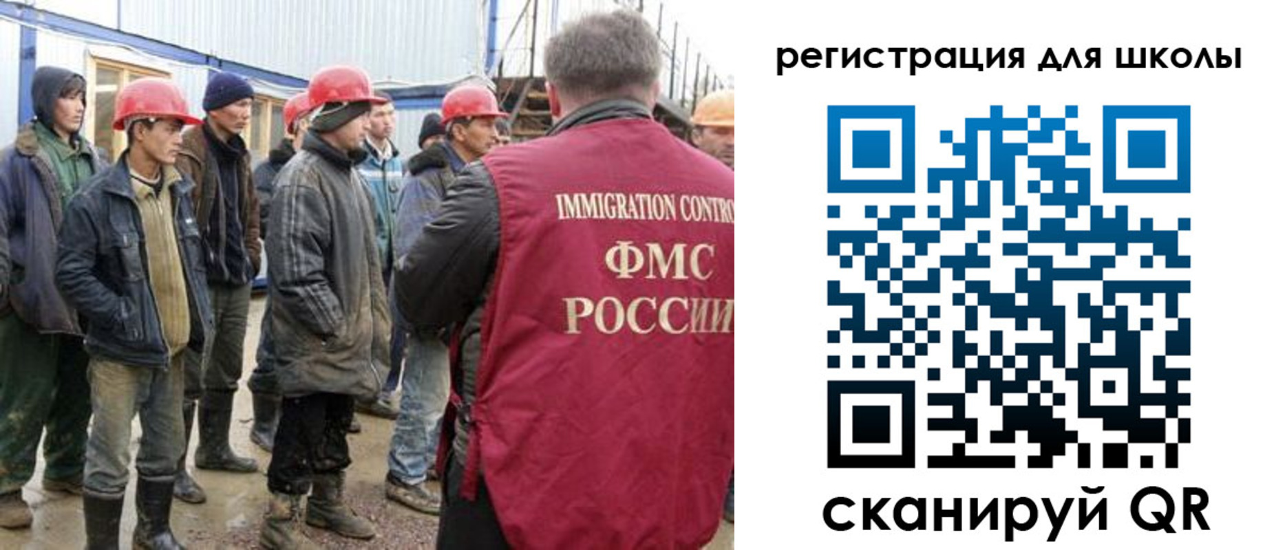 временная регистрация собственник в Павловске