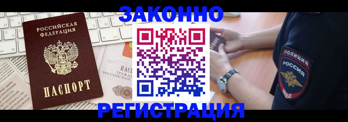 пропишу в квартире в Павловске